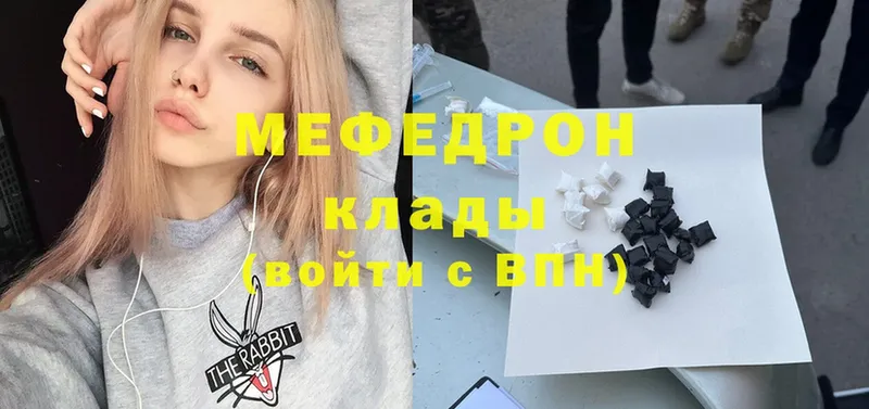 mega ССЫЛКА  цены   Гдов  МЕФ VHQ 